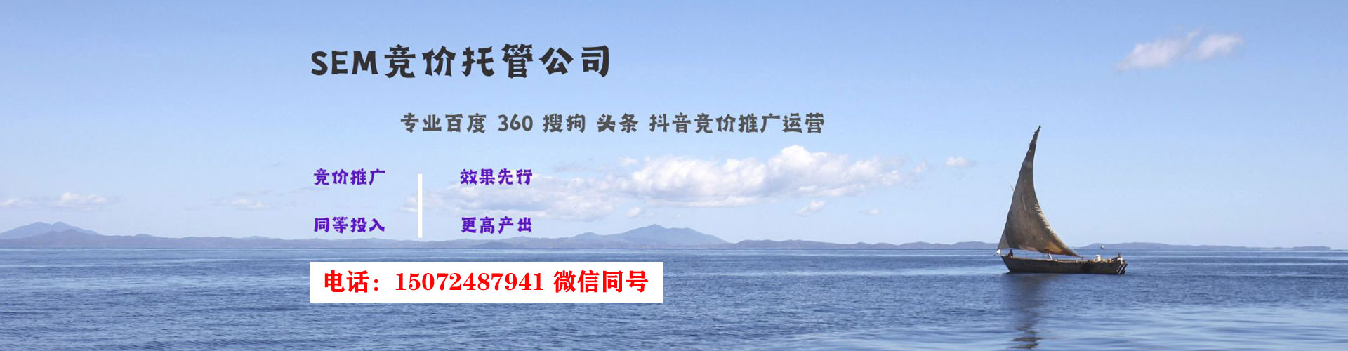 珠晖百度怎么推广