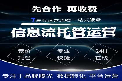 经典案例：信息流广告投放公司的成功之路