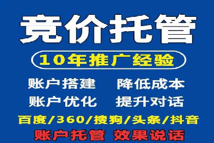案例分享：SEM推广助力企业业绩翻倍