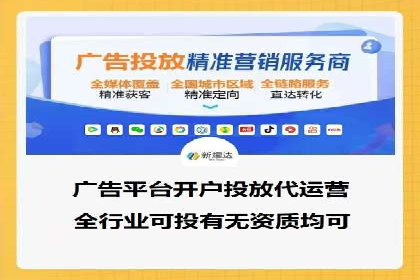 百度移动端广告运营推广案例分析